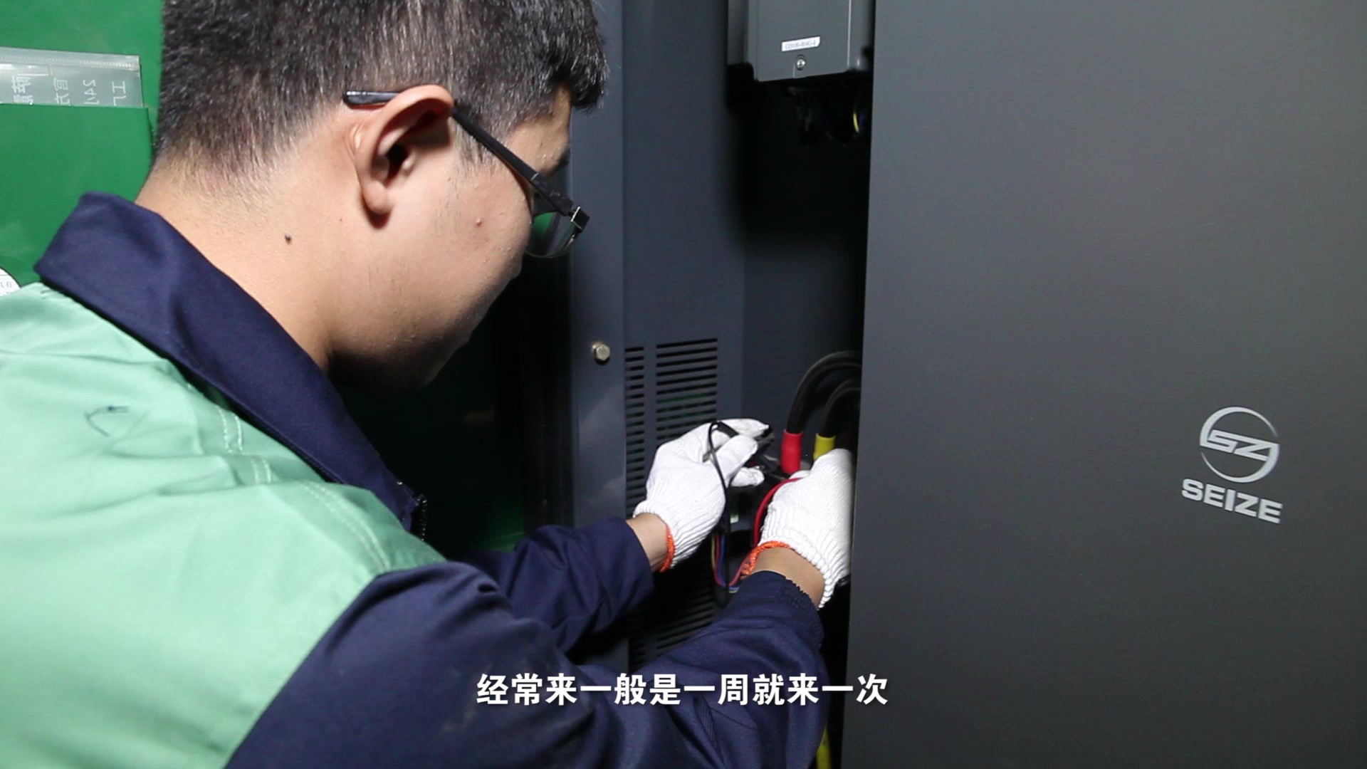 高溫天氣主動(dòng)巡檢的薩震智能節(jié)能空壓機(jī)，太貼心了！