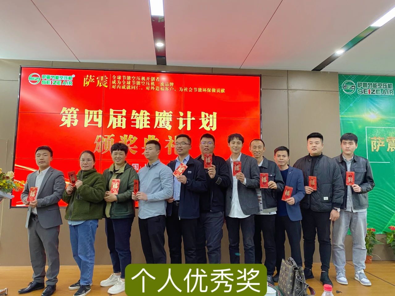 薩震節能空壓機在上?？偛块_設薩震第四屆雛鷹計劃訓練營.jpg