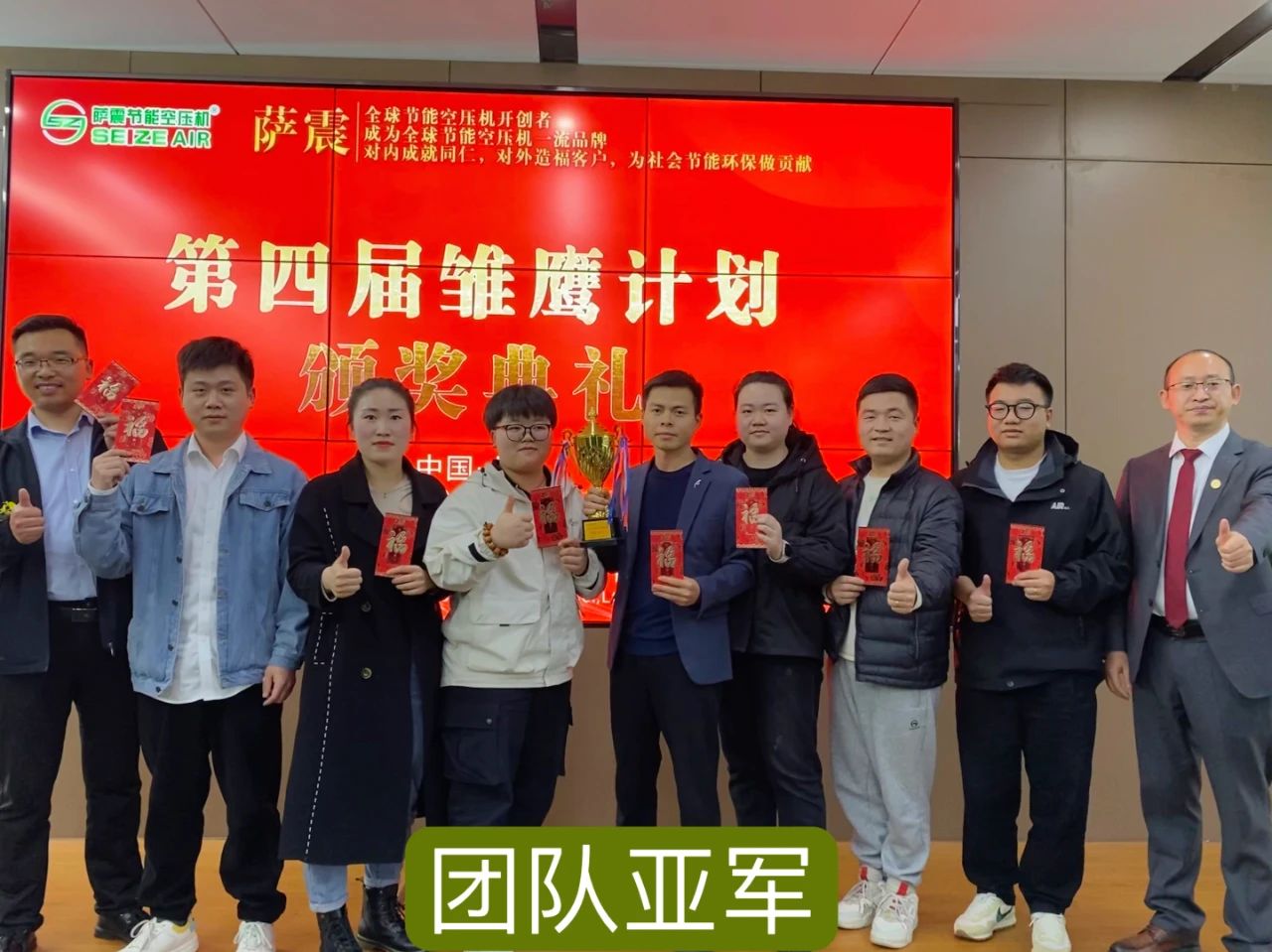 薩震節能空壓機在上?？偛块_設薩震第四屆雛鷹計劃訓練營.jpg