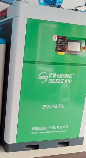 永磁變頻節能空壓機、薩震節能空壓機、45千瓦空壓機多少錢.png